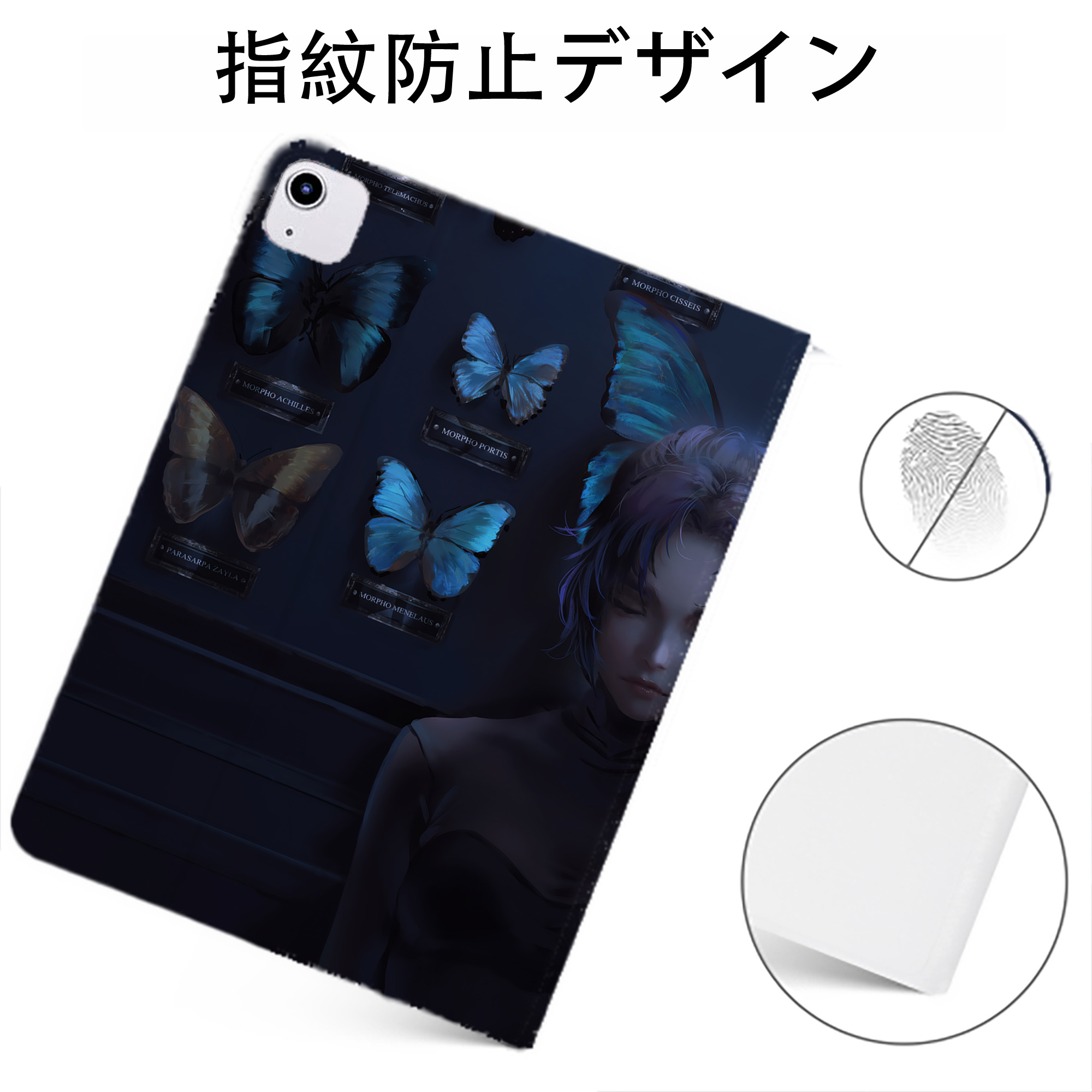 （画像用） 鬼滅の刃（きめつのやいば）蟲柱-胡蝶 しのぶ／こちょう しのぶ Kochou Shinobu IPadケース ペンホルダー付き ブックスタイルデザイン